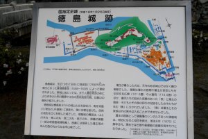 Map of Tokushima Castle Ruins...a huge place!
