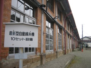 The silk reeling factory building