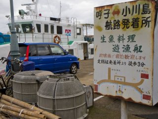 This ferry runs to Ogawa Island, one of the several in the vicinity
