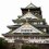 Ultimate Guide to Osaka Castle: 08