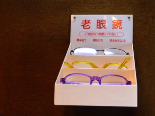 Thoughtful spectacles for those with&nbsp;hyperopia (farsightedness)