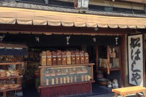 This family store is set in a traditional Kyoto merchant&#39;s house.