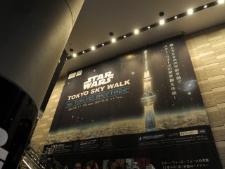 The Star Wars Tokyo Sky Walk is a holiday exhibit.
