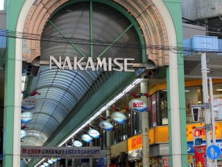 Finally, we're here! Welcome to Nakamise in Numazu City!