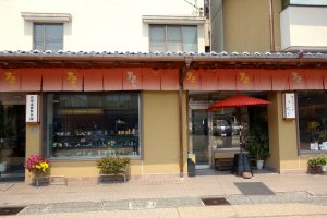 The storefront of Sakuda's main branch