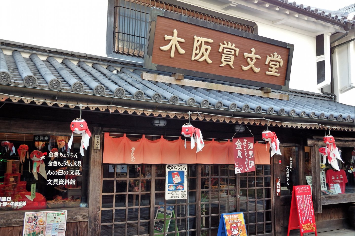 Shop for souvenirs at Kisaka Showbundo