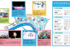 Yamagata Snow Festival