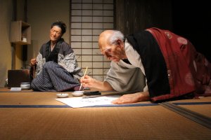The Sumida Hokusai Museum