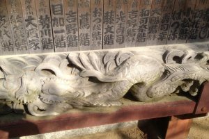 Old Carving at Yaku-ou-in Shrine