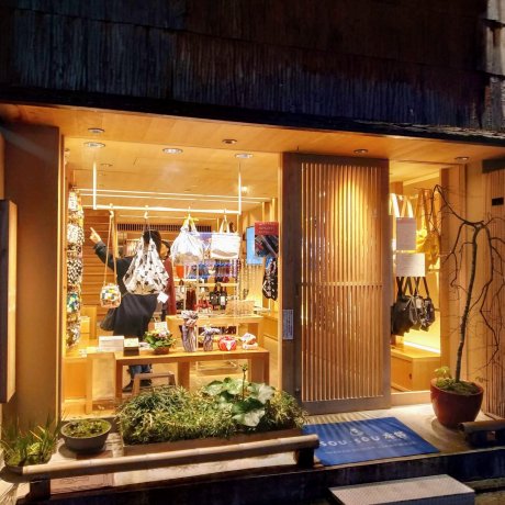 Sou Sou Kyoto: The Flagship Store