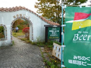 The entrance to a small outdoor 'beer garden' that serves locally brewed beer.