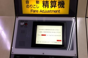 If you didn't pay the full fare you can always use the fare adjustment machine in English and Japanese
