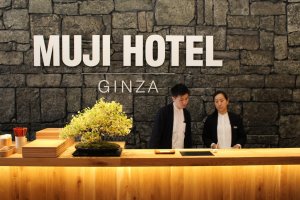 MUJI HOTEL GINZA & Global Flagship Store