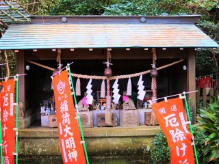 A small Inari shrine