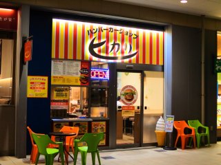 Hikari, a hamburger shop