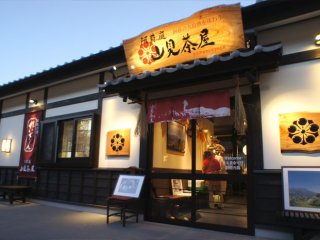Another Kumamoto gourmet restaurant, Yamamichaya