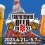 Tokyo Tower Beer Festival 2023