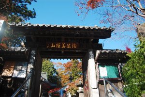 Entrance gate of Shimabuji temple