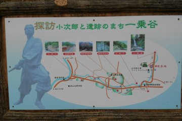 <p>This sign along the way directs you to the Kojiro Falls (Ichijo Falls)</p>