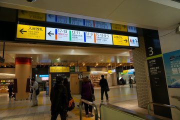 <p>เมื่อมีบัตรเบ่งเราสามารถทะลุสถานีไปออกสวน ueno โดยไม่ต้องเดินอ้อมสถานี หรูไหม</p>