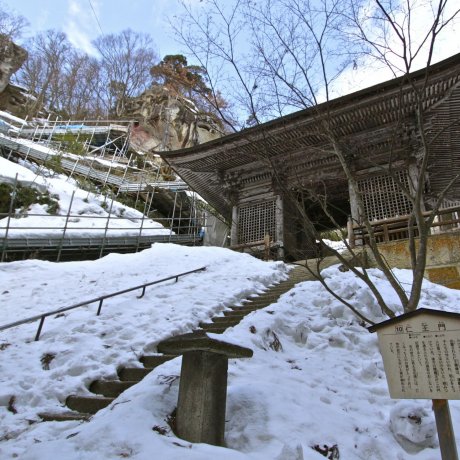 วัดยามาเดระ(Yama-dera Temple)