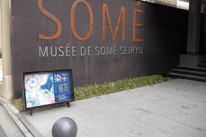 Outside the Some Seiryu Museum