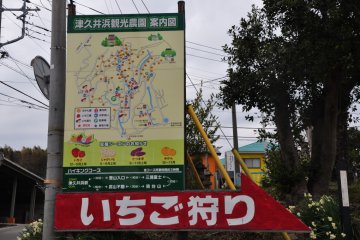 Farm Map
