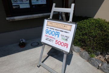 <p>ราคา 900 เยน คืนตอน 16.00 ค่ะ</p>