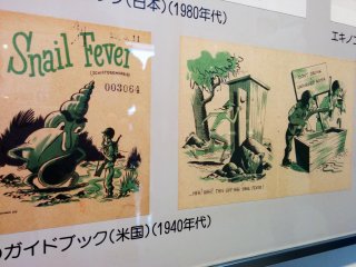 Comic strips urging soldiers to beware of drinking or bathing in jungle water. If you don&#39;t heed the warning you may be the next victim of snail fever.&nbsp;