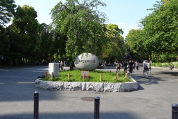 <p>สวนอุเอะโนะสวนใหญ่ ใจกลางโตเกียว</p>