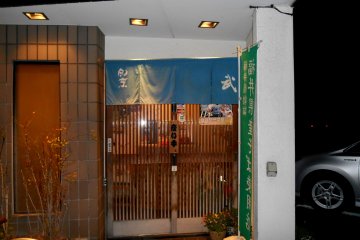 <p>Entrance of Japanese Kappo Cuisine, Take</p>