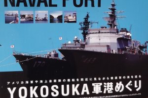 横須賀軍港めぐり：ここしかないツアーを楽しみませんか？