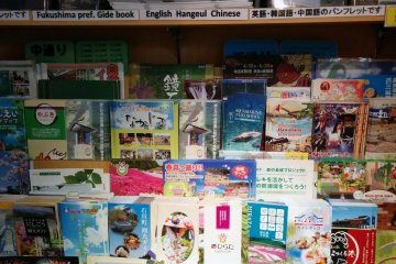 <p>Pamphlets and flyers in a variety of languages are yours for the taking.&nbsp;</p>