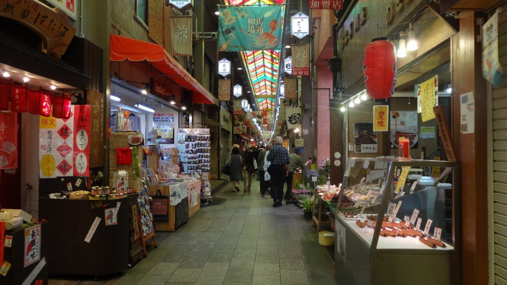 Kyoto&#39;s famous Nisihiki Markets.