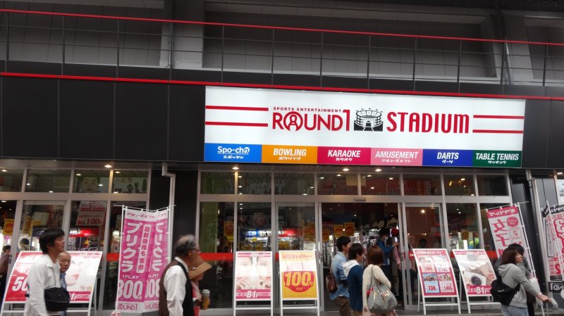 <p>Round 1 Stadium Sennichimae</p>
