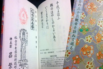 <p>A double page spread of the book includes on the right a brief history and directions of each temple, while the left page is blank for your&nbsp;commemorative stamps. On the right side of the photo is a view of the cover of my book, but all are different in design and color.&nbsp;</p>