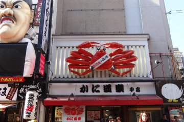 <p>ร้าน Kani-Douraku</p>