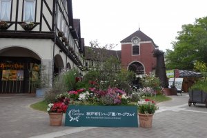 สวน Kobe Nunobiki Herb Gardens