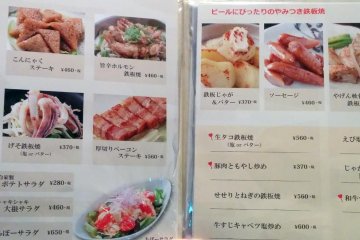 <p>No English, but enough tasty pictures that ordering could be done by easily.</p>
