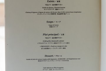 <p>Here&#39;s a look at the menu - not too complicated, and if you need help with English, someone on the staff can certainly help you out.</p>