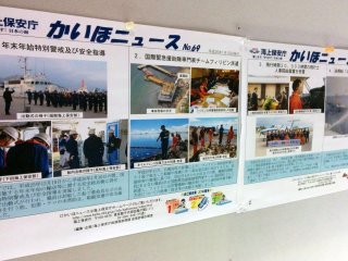 Various info panels in Japanese posted on the walls.&nbsp;