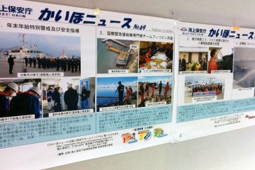 <p>Various info panels in Japanese posted on the walls.&nbsp;</p>