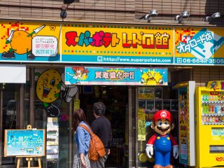Super Potato have two outlets in the town, both have Mario greeting you at the entrance.