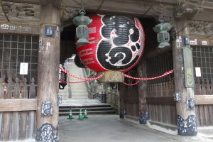 The second gate