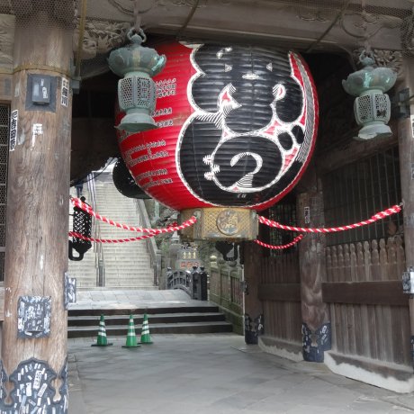 Narita-san Shinshoji Temple