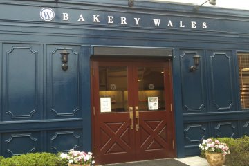 <p>Bakery Wales is a Europe-inspired bakery with a cafe corner</p>