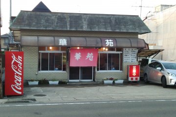 <p>Kaen is easy to find - just locate Daiso and it&#39;s next door</p>