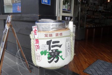 <p>อะมะสาเก เป็นเครื่องดื่มแบบดั้งเดิมของญี่ปุ่น ทำจากข้าวหุงสุกหมัก มีรสหวาน ไม่มีแอลกฮอล์หรือมีน้อยมาก และดีต่อสุขภาพด้วย</p>