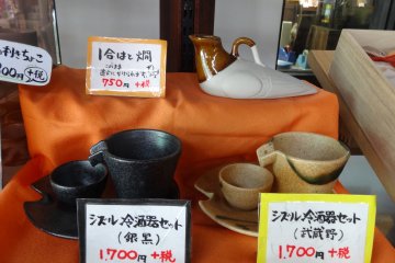<p>Ceramic sake set</p>