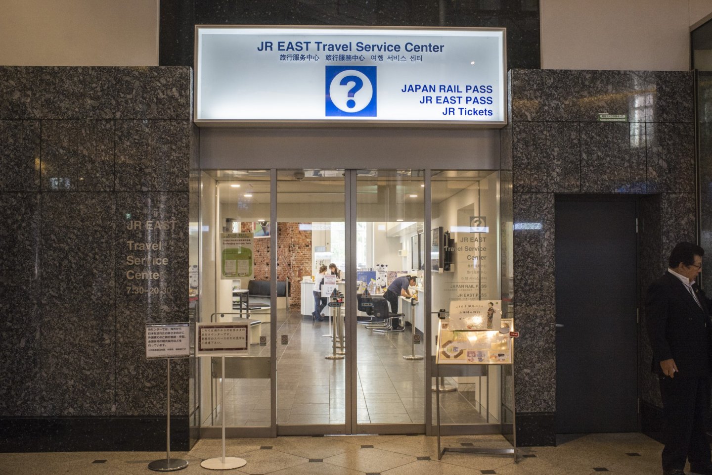 The entrance to the main JR East Travel Service Center